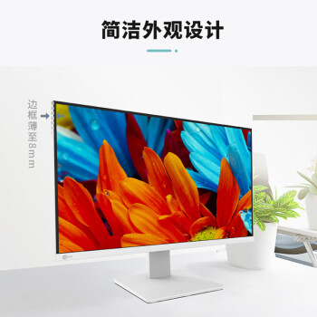 联想（Lenovo）来酷 Lecoo一体台式机电脑27英寸(英特尔N95 16G内存 512G固态高度硬盘 无线键鼠) 白