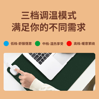 达尔优（dareu）【新国标3C认证】800*330*1.8mm快速加热鼠标垫大号 智能发热电脑键盘暖手书桌垫森绿色