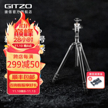 GITZO脚架+云台套装碳纤维品牌及商品- 京东