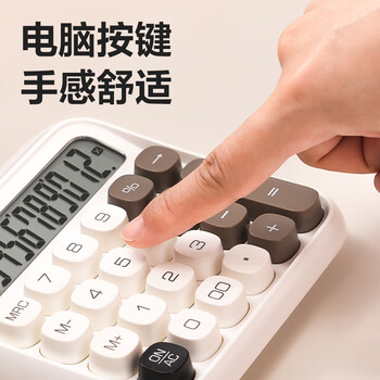 得力（deli）圆点高按键时尚计算器儿童 12位数字宽屏显示 高颜值学生四年级计算器 办公学习用品 蓝色 TE36