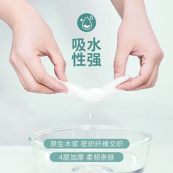 羽织（yuzhi）原生木浆950克无芯卷纸4层加厚柔韧亲肤YZ-9750 12卷/提 2提