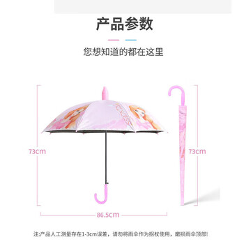 米波迪（Meebordi）雨伞儿童晴雨两用7-12岁小学生上学专用安全圆角晴雨两用滴水套伞