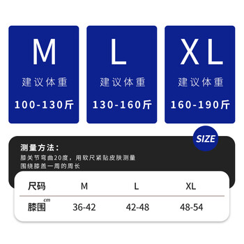 耐力克斯专业运动护膝半月板跑步篮球膝盖保护套关节男装备损伤L码一对装