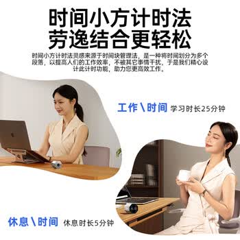 绿巨能（llano）翻转计时器自律学习时间管理器儿童学生定时倒计提醒作业磁吸厨房运动可视化办公魔方时间小方礼物