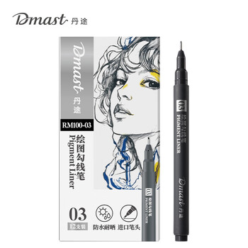 得力（deli）12支0.35mm美术丹途勾线笔-03套装专业绘画手绘素描彩绘软款画画女孩儿童礼物速写 RM100-03
