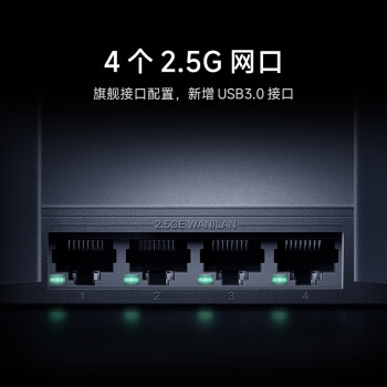 小米BE7000 WiFi7 高通新一代企业级芯片 8颗独立信号放大器 4个2.5G网口USB 3.0家用路由器