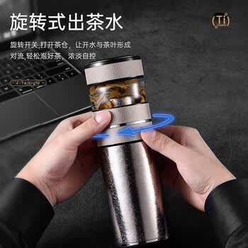 TDE纯钛保温杯智能温显双层焖泡茶水杯独立茶仓480ml定制礼物