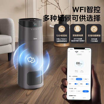 美的（Midea）【紫外线杀菌】AI智能加湿器卧室孕妇婴幼儿家用落地大容量喷雾器空调风扇清凉伴侣生日礼物L160