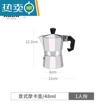 八角咖啡壶新款- 八角咖啡壶2021年新款- 京东