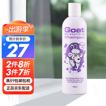 山羊奶洗发水品牌及商品- 京东