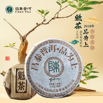 雲南昌泰號プーアル茶生餅 7538｜プーアル茶の通販専門店
