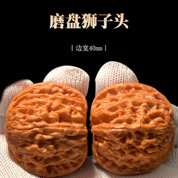 文玩堂：高級品LV「驢打滾獅子頭」胡桃 文玩堂：高級品LV「驢打滾獅子頭」胡桃