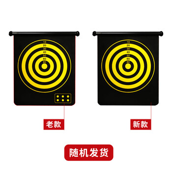 新动力飞镖盘17寸软性双面磁性套装儿童玩具比赛团建娱乐+6支飞镖XD0116