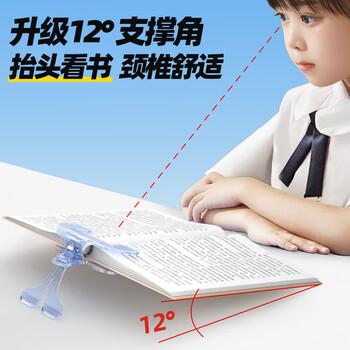 猫太子小学生宝盖头书夹儿童桌面阅读架书架12度透明实用便签夹固定器书本夹防书翻页收纳夹子文具多功能