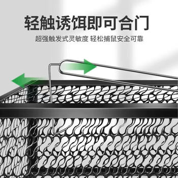 可其氏捕鼠笼子室内外老鼠捕捉器一窝端神器驱捉抓老鼠笼贴防除扑灭鼠器