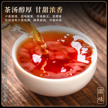 茶一馆茶叶 普洱茶云南勐海古树15年陈普洱熟茶礼盒装500g过节送礼送人