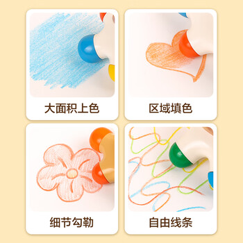 晨光（M&G）文具5色体育生不脏手指尖儿童蜡笔易抓握涂鸦萌趣油画棒AGM900K0儿童节礼物
