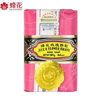 蜂花【热销】香皂 玫瑰味125g*1块 国货 亲肤洁净 沐浴肥皂