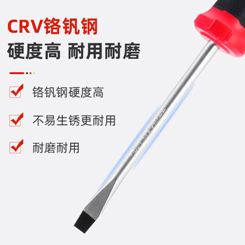 Ronix两件套6*100强磁一字十字螺丝刀梅花超硬改锥小号起子通用罗丝刀 Ronix两件套6*100强磁一字十字螺丝刀梅花超硬改锥小号起子通用罗丝刀