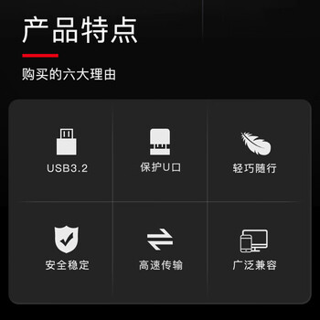 ThinkPlus联想 32GB U盘 USB3.2优盘 高速电脑u盘 投标专用大容量办公迷你闪存盘 闪电鲨3.2系列 ThinkPlus联想 32GB U盘 USB3.2优盘 高速电脑u盘 投标专用大容量办公迷你闪存盘 闪电鲨3.2系列