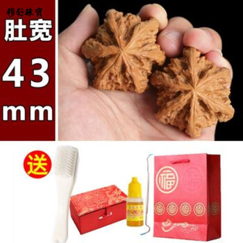 三瓣核桃价格报价行情- 京东