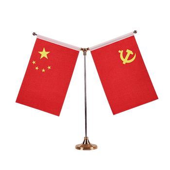 优学库 党旗国旗桌面摆件国旗小红旗办公室会议室桌旗 金色Y型摆件伴手礼