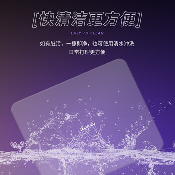 达尔优全钢化微蚀刻光伏玻璃鼠标垫 fps顺滑游戏电竞鼠标垫 防水抗汗大号CSGO/打瓦/职业级桌垫 