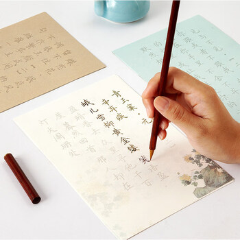 徽姑娘 宣纸簪花小楷毛笔字帖初学软笔书法手抄古风诗词宋词描红临摹练习 仿古色/宋词簪花小楷240张/包