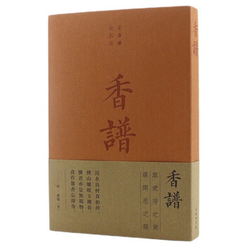 商务印书馆四库全书- 京东