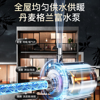 奥克斯（AUX）全预混冷凝壁挂炉一级能效天然气供暖采暖热水两用锅炉地暖暖气片LL1GBQ26-MA-QS350(S)
