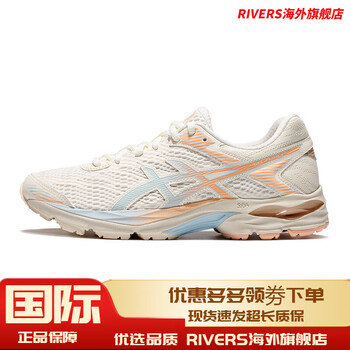 亚瑟士跑鞋女gelflux4回弹缓震厚底运动鞋1012a523103米色粉色39