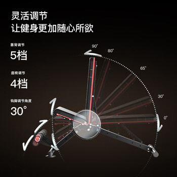 HARISON汉臣家用多功能哑铃凳仰卧起坐板腹肌板训练器健身器材HR-608F HARISON汉臣家用多功能哑铃凳仰卧起坐板腹肌板训练器健身器材HR-608F