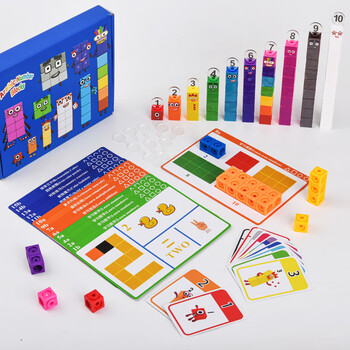 好沐音(haomuyin)新年礼物数字方块玩具numberbocks数字积木儿童玩具