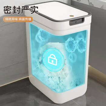 佳帮手夹缝垃圾桶9L按压开盖方形白色卫生间高颜值2025新厕所纸篓