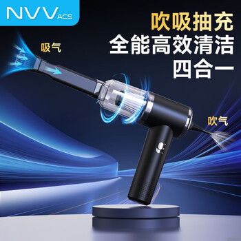 NVV 电脑吸尘器 电脑清灰键盘主机机箱除尘吹灰机 汽车手持式桌面吹吸一体笔记本台式清洁套装NK-11