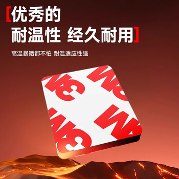 3MEVA泡棉双面胶带 泡沫双面胶墙面免钉加厚固定胶免打孔 40*50mm（20片）-黑色