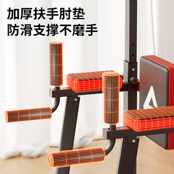 匹克单杠家用引体向上器室内单双杠落地式单杠多功能综合健身训练器材