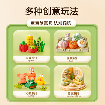 卡乐优（Coloyou）16袋面粉彩泥随行装无毒儿童生日礼物大米宝宝手工diy橡皮泥小麦原料非超轻粘土男孩女孩生日礼物