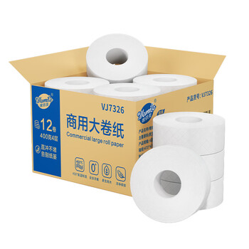唯依美大卷纸4层400克*12卷商用酒店商场大盘纸卫生纸整箱 VJ7326