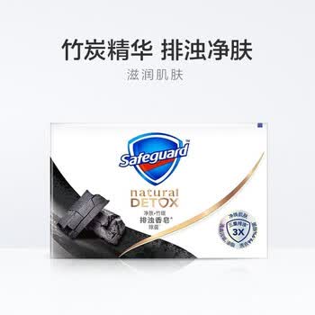 舒肤佳 香皂 竹炭净肤深层排浊高端香皂108克*2组 新老包装 清洁