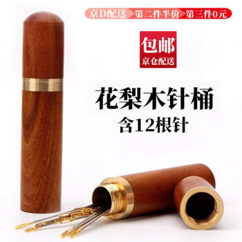 引线器穿针器手穿针- Top 50件引线器穿针器手穿针- 2024年3月更新- Taobao