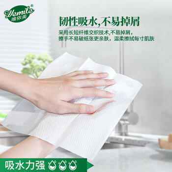 唯依美擦手纸1层150抽*20包商用酒店宾馆洗手间厨房纸巾整箱 VS6215