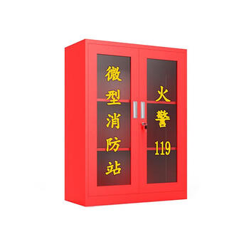 施尔福 微型消防柜消防站应急柜消防器材工具柜0.9×1.2米(不含器材) 施尔福 微型消防柜消防站应急柜消防器材工具柜0.9×1.2米(不含器材)