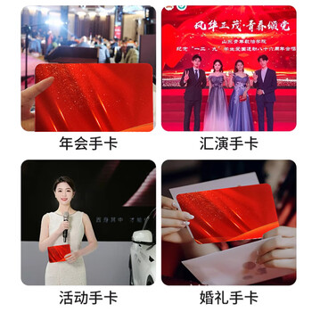 佳茉主持人手卡台词卡婚礼司仪提词卡夹定制手稿题词朗诵演讲稿卡纸结婚提示手牌演出活动晚会