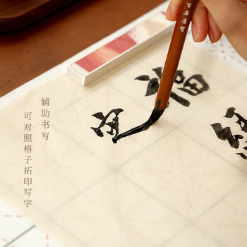 漢墨 精印双面可用米字格50%羊毛毡 学生书画书法毛毡垫70*50cm格6cm 文房四宝宣纸用画毡	