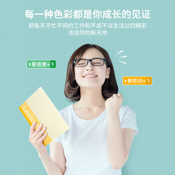 deli得力 办公用品A5 30张/60页无线装订软抄本 记事本/ 工作笔记本子/ 日记本 文具 12本