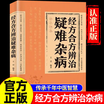 中医内科辨証学　中国語版 Amazon.com: 中医内科学(Chinese Edition) eBook : 周俭: Kindle