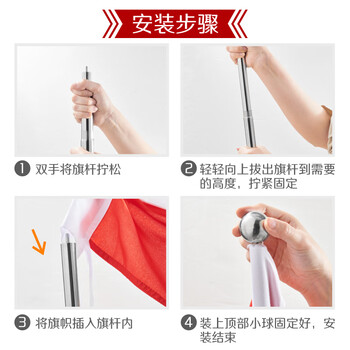 优和（UHOO）【全网低价】手持国旗党旗旗杆红旗杆户外旗杆 5米特粗特厚不锈钢伸缩旗杆 运动会国庆节0914