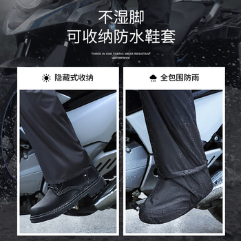 备美摩托车雨衣骑行服专用男款防暴雨套装分体冲锋衣骑手防雨外卖