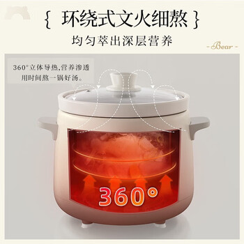 小熊（Bear）电炖锅电炖盅婴儿辅食锅煮粥锅煮粥神器紫砂锅燕窝炖锅白瓷炖锅 DDG-E15K2